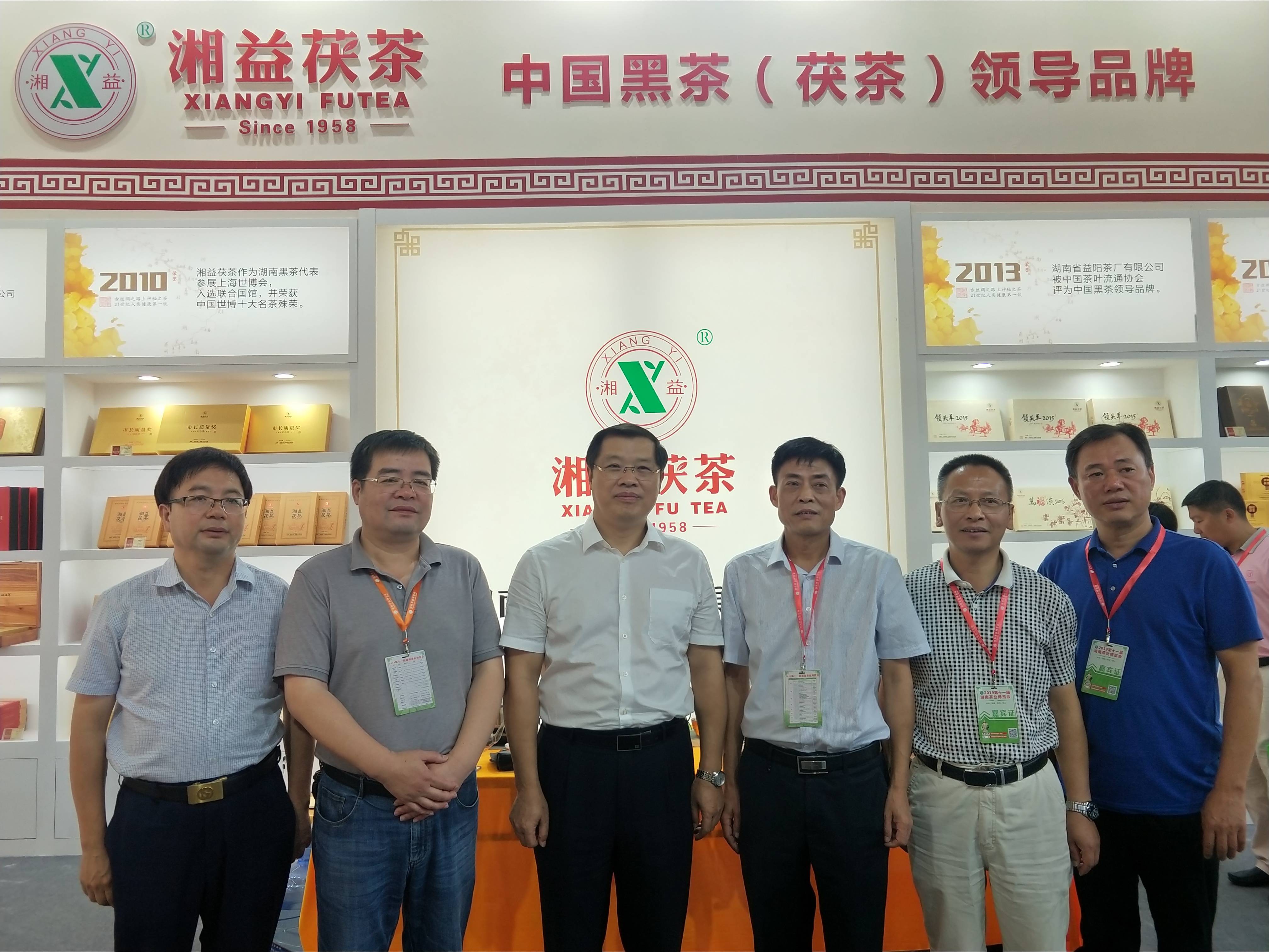 【茯行天下】湘益茯茶長沙、長春、岳陽三地齊參展