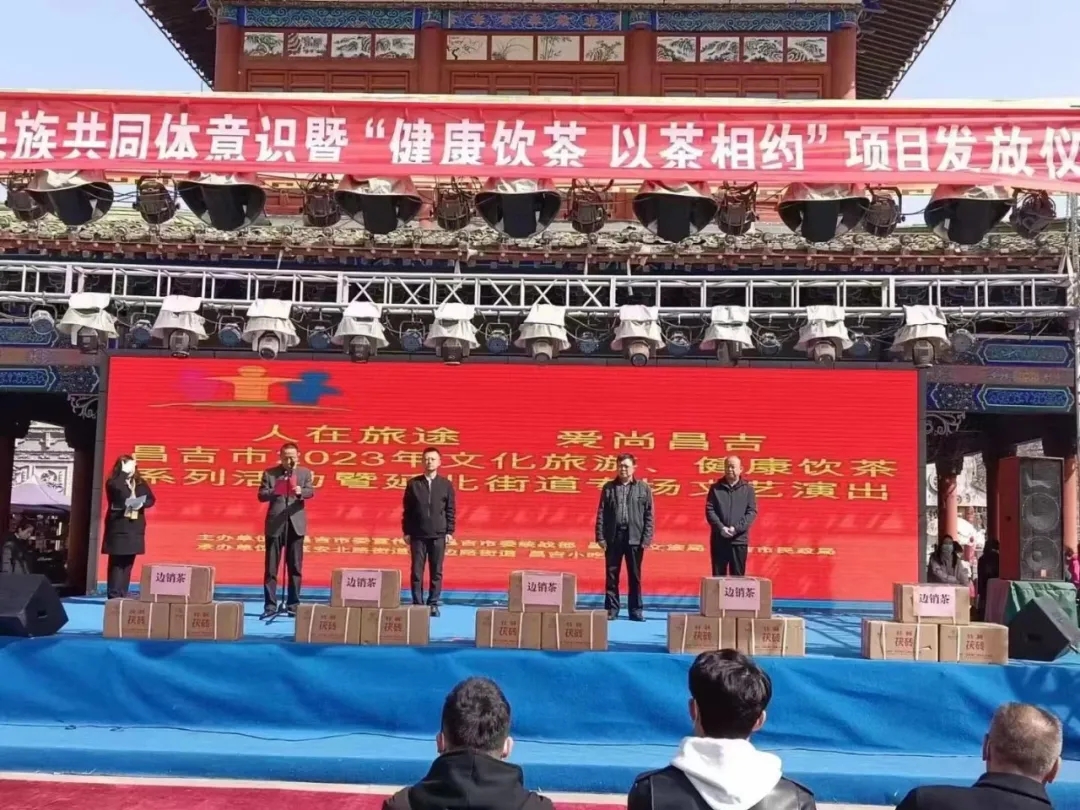 【健康湘益茶 溫暖送到家】新疆、青海送茶入戶，湘益在行動！