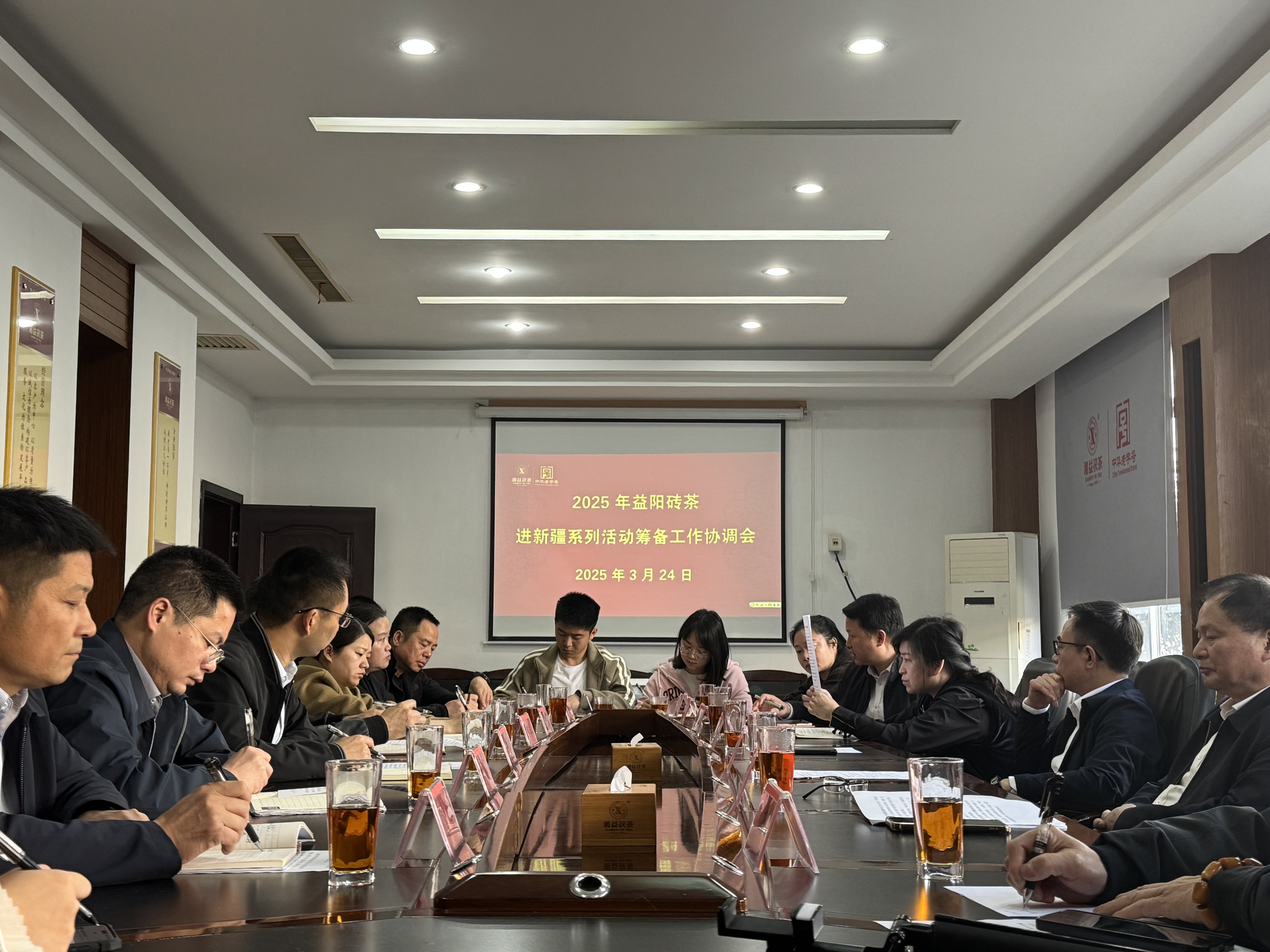 聚力邊銷(xiāo)茶產(chǎn)業(yè) 共筑民族團(tuán)結(jié)情