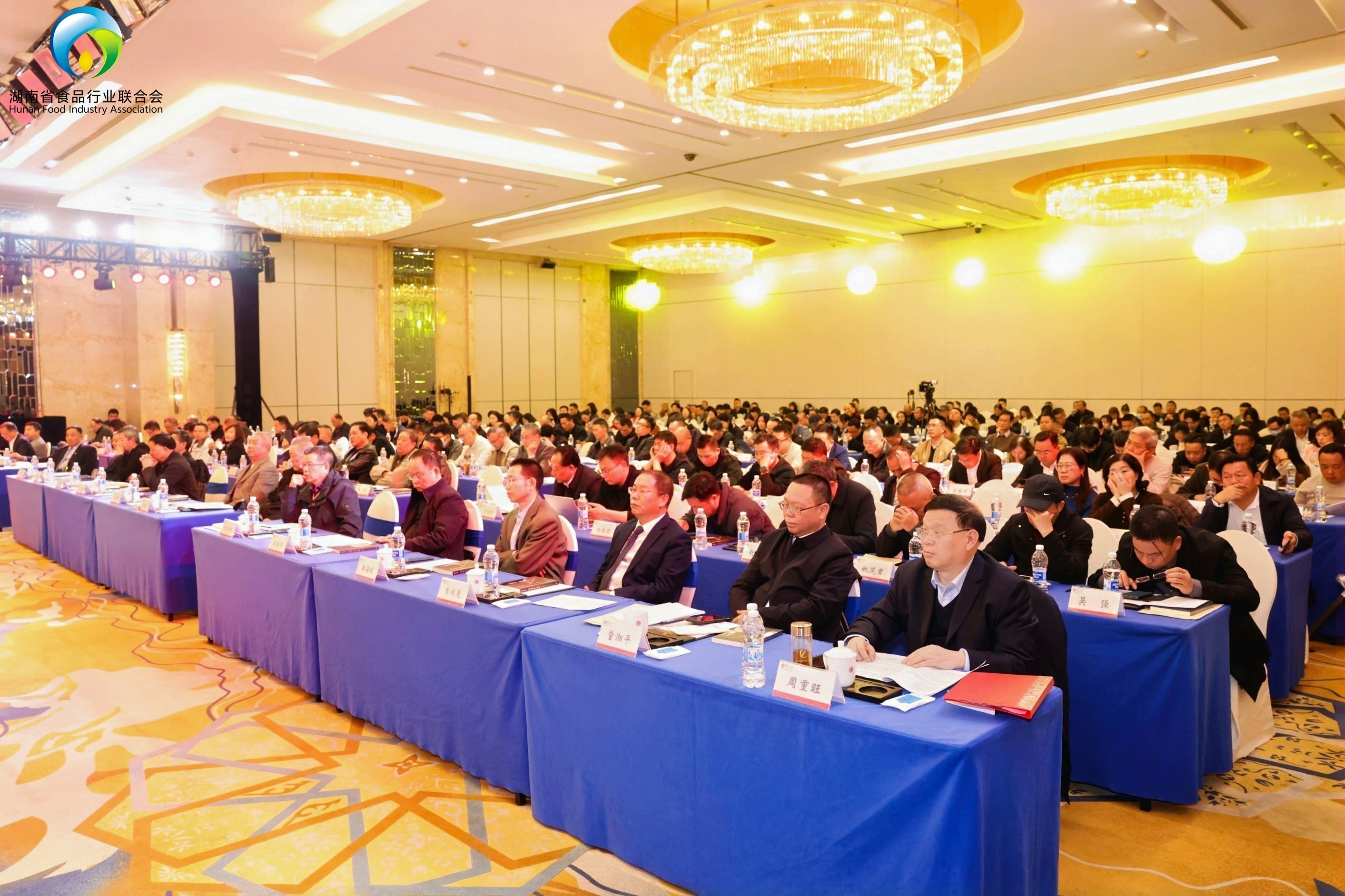 【喜訊】公司榮膺省食聯(lián)“優(yōu)秀會(huì)員”稱(chēng)號(hào)，總經(jīng)理余智勇獲評(píng)“突出貢獻(xiàn)人物”